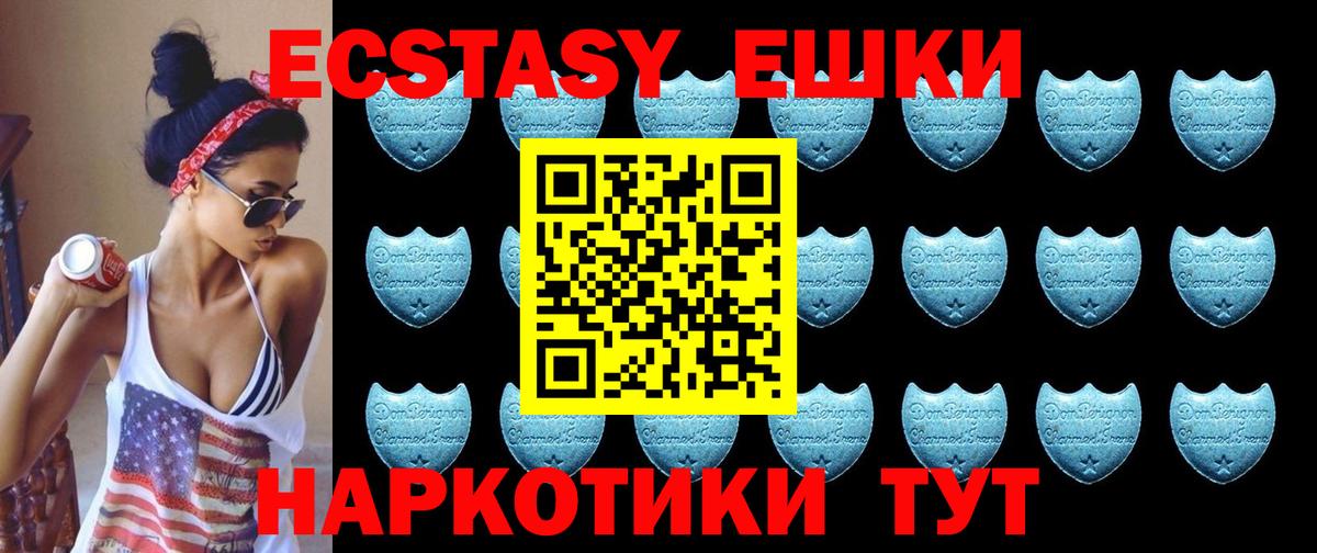 LSD-25  Калач-на-Дону  Канабис  COCAIN  Меф кристаллы  МЕТ  МЕФ  A-PVP СОЛЬ кристаллы  Вход с VPN 