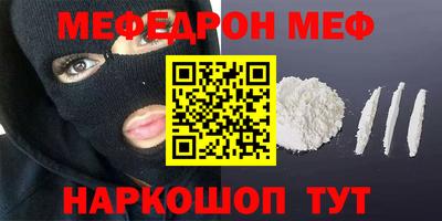 хмурый Краснокаменск