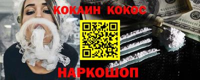 ешки Краснознаменск