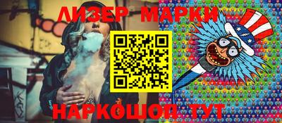 ешки Краснознаменск