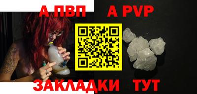 ешки Краснознаменск