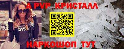 ешки Краснознаменск