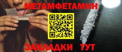 Альфа ПВП Краснодар