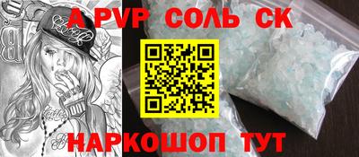 ешки Краснознаменск