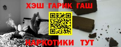 Альфа ПВП Краснодар