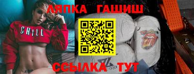 ешки Краснознаменск