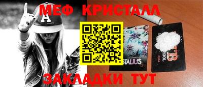 ешки Краснознаменск