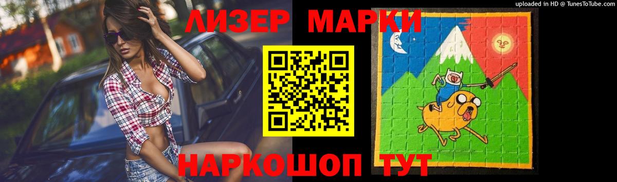 Лсд 25 экстази кислота  Вход с VPN  LSD-25 экстази кислота  Калач-на-Дону 