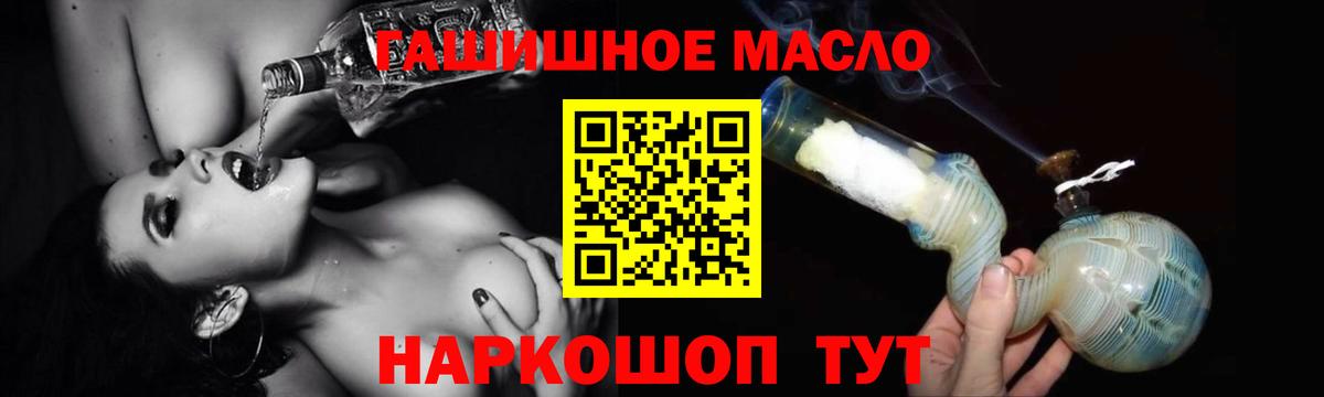 МАРИХУАНА Калач-на-Дону