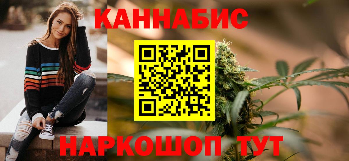 Бошки марихуана THC 21% Калач-на-Дону