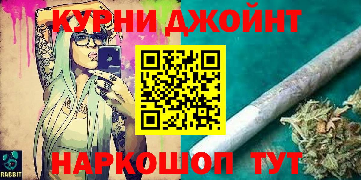 Бошки марихуана Ganja  Вход с VPN  Шишки марихуана план  Калач-на-Дону  МАРИХУАНА OG Kush 